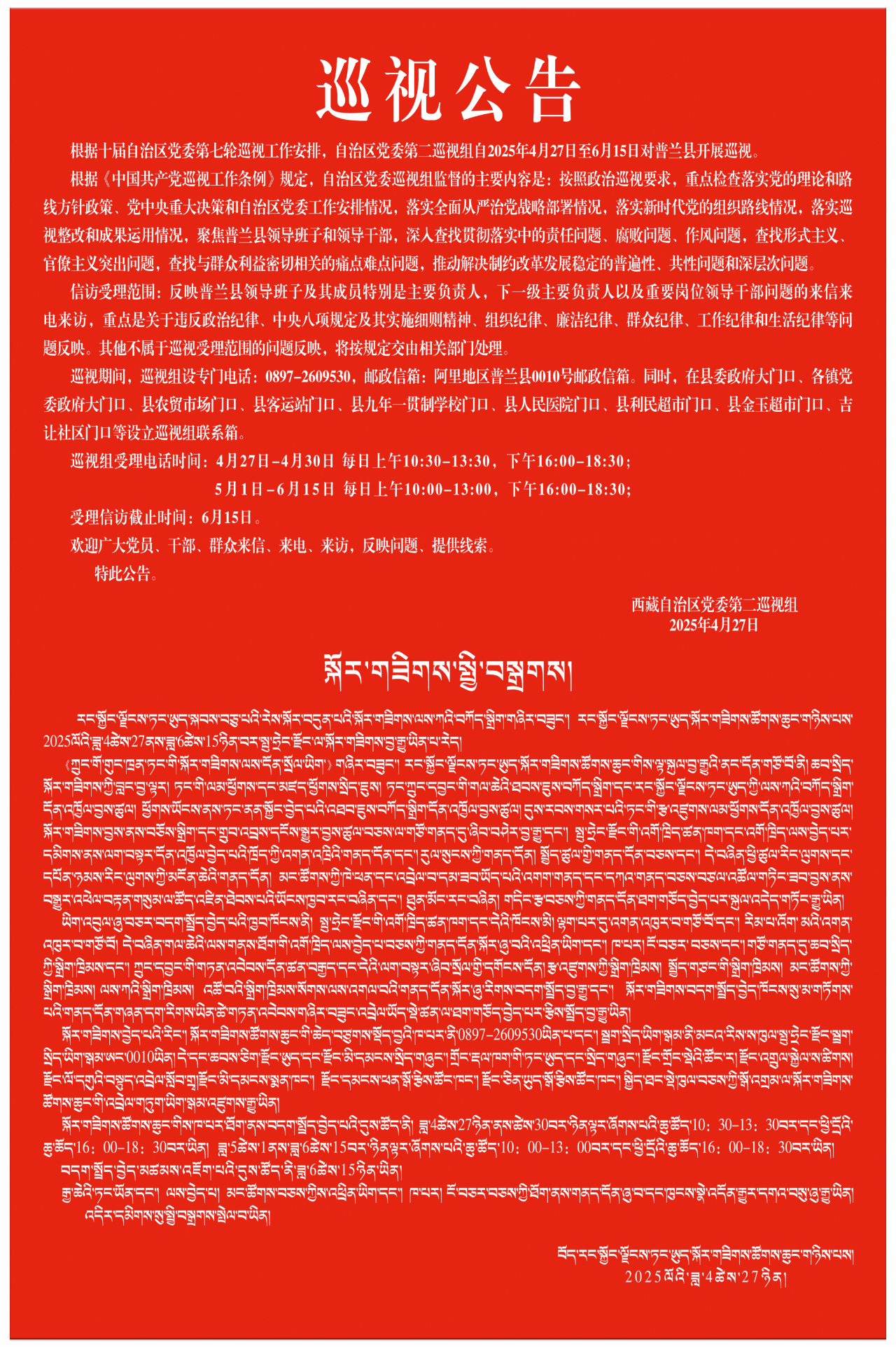 必威BETWAY西汉姆联